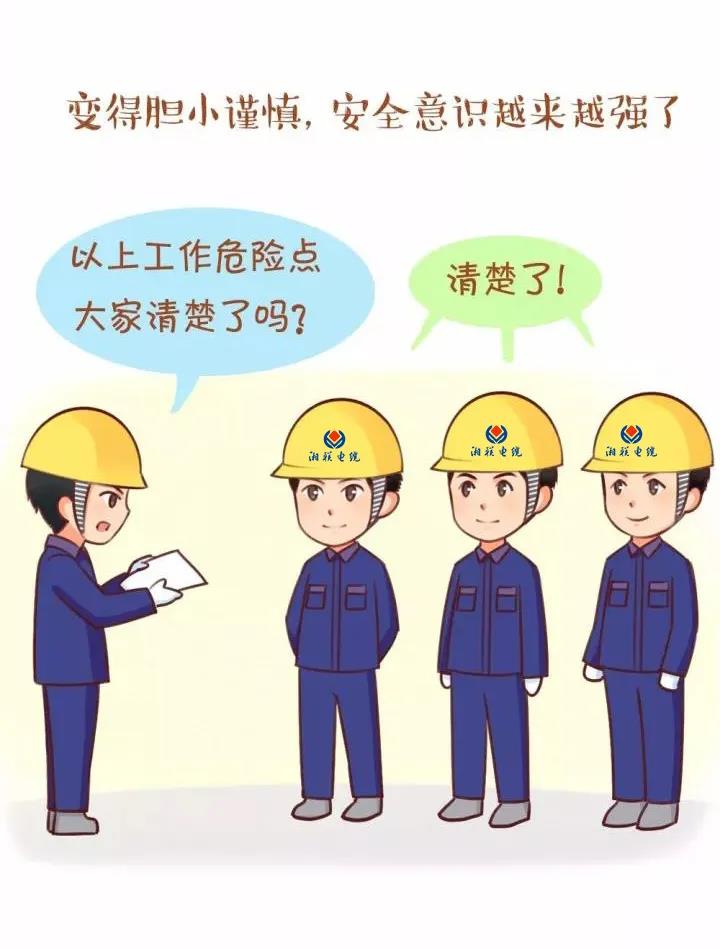 新澳宝典资料大全