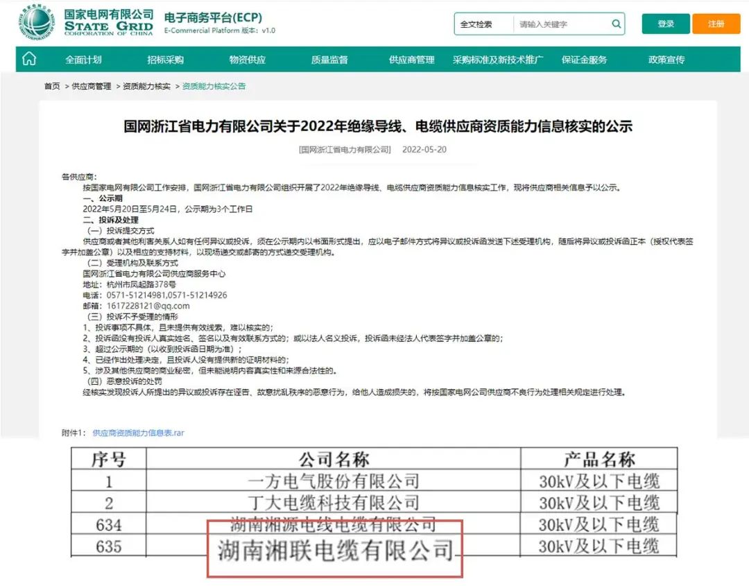 新澳宝典资料大全