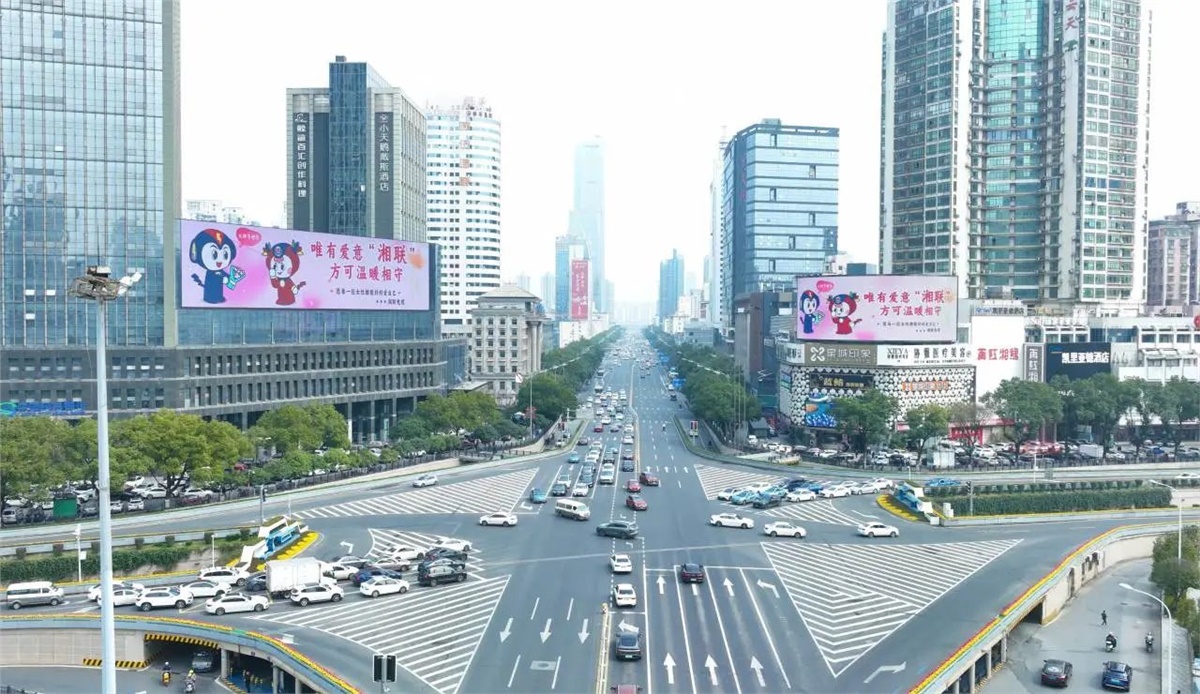 这个女神节，湘联电缆点亮长沙户外大屏，暖心送祝福！